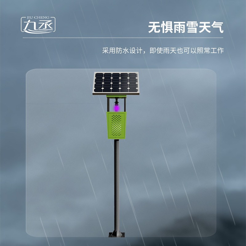 風(fēng)吸式太陽(yáng)能殺蟲燈