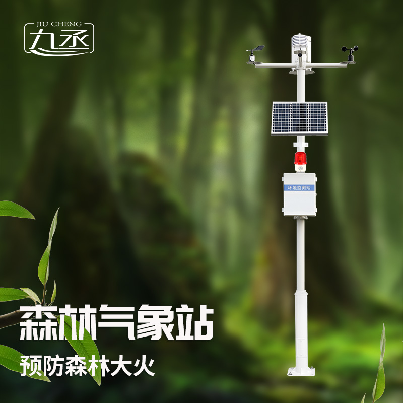 為什么冬季要安裝森林防火監(jiān)測(cè)預(yù)警系統(tǒng)？