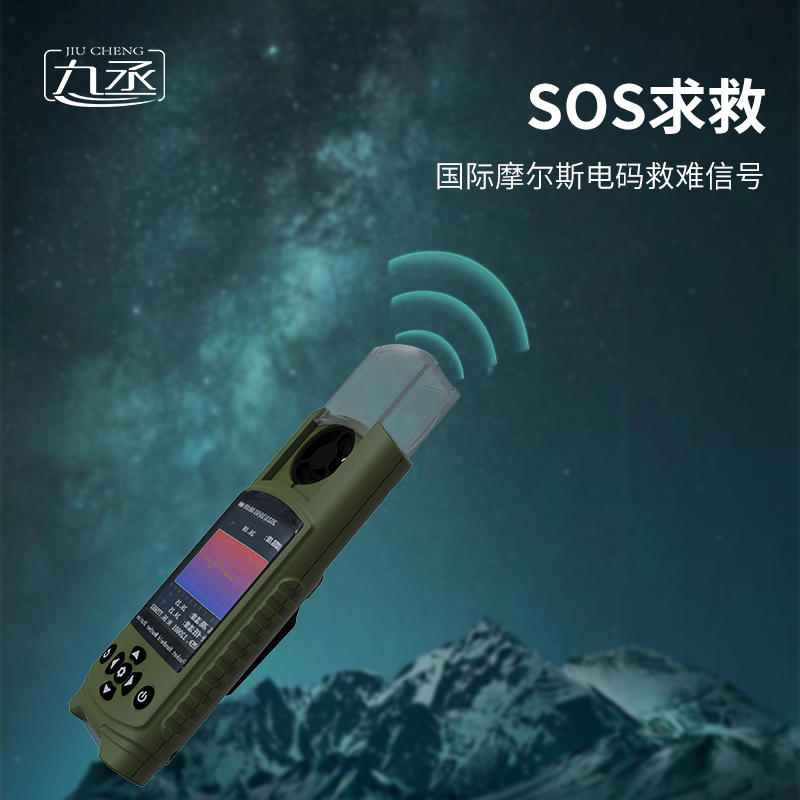 袖珍氣象儀在應(yīng)急管理中的作用是什么？