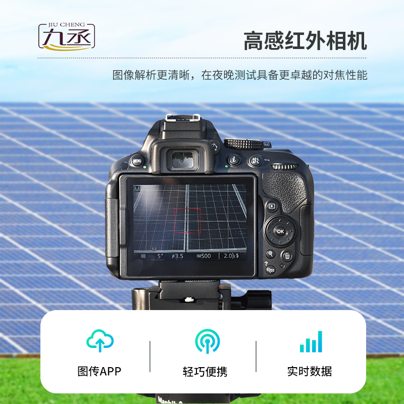 組串式el檢測儀是用來干什么的？有什么優(yōu)勢？