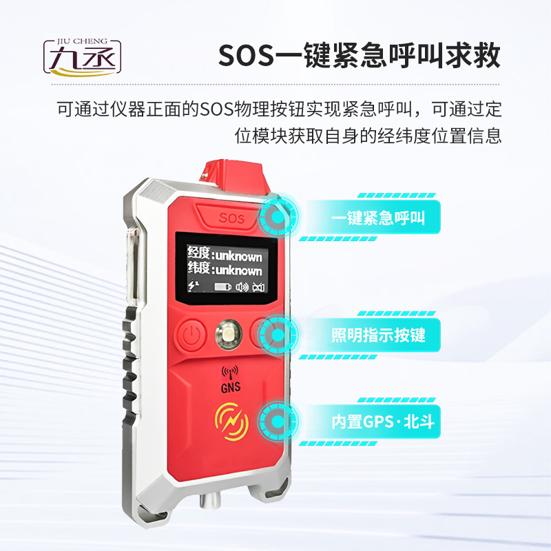 漏電探測(cè)儀