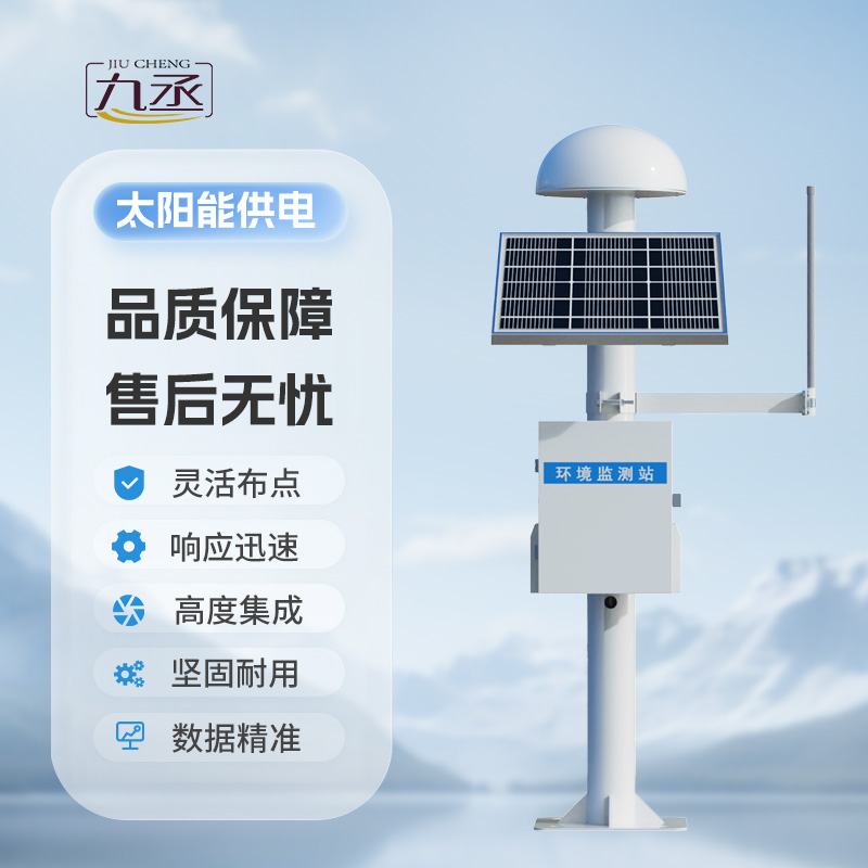 扼流圈GNSS監(jiān)測(cè)站