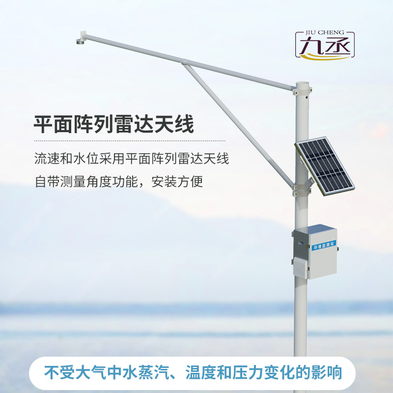 監(jiān)測水庫水位系統(tǒng)，竟然可以這樣監(jiān)測水位數(shù)據(jù)！