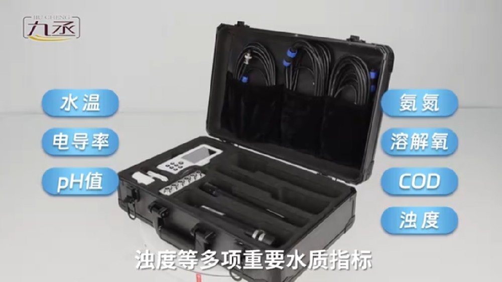 便攜式水質(zhì)檢測儀，一鍵檢測多項指標(biāo)