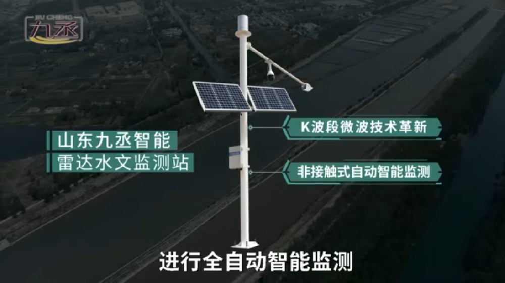 自動監(jiān)測水位雨量站：高效數(shù)據(jù)傳輸