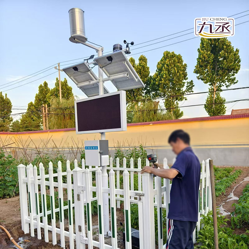 諸城市氣象局特色技術(shù)服務(wù)項目，氣象站安裝實例