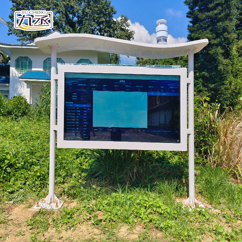 鵝仙洞景區(qū)負(fù)氧離子監(jiān)測(cè)站 鵝仙洞景區(qū)負(fù)氧離子監(jiān)測(cè)站